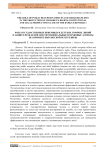 The Role of Public Reception Offices and Child Helplines in the Protection of Children's Rights: Institutional and Legal Perspectives (Case of the Kyrgyz Republic)