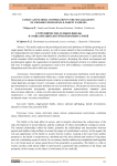 Family and School Cooperation in the Socialization of Children from Single-Parent Families