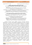 Ценностные ориентации подростков в условиях цифровой трансформации семьи и школы