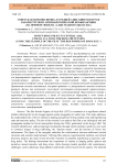 Советская наркополитика в Средней Азии: кинематограф как инструмент антинаркотической профилактики (на примере фильма «Алые маки Иссык-Куля»)