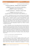 Санарбек Кармышаков –  видный литературный критик