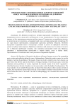 Преподнесение с помощью живых картинок отношений между матерью и ребенком из сборника Ш. Дуйшеева «Агындылар» («Плавник»)