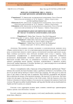 Передача топонимов эпоса «Манас» на кыргызском  и английском языках