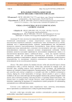 Вербальные и невербальные знаки в коммуникации: семиотический анализ