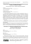 Сравнение методов кластеризации K-Means и Gaussian Mixture для анализа спутниковых снимков