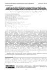 ИТ мягких вычислений в слабо формализованных физических объектах: интеллектуальное управление азотным охлаждением сверхпроводящих магнитов без математической модели объекта