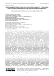 Квантовый алгоритм робастного интеллектуального управления процессом охлаждения азотом сверхпроводящего магнита