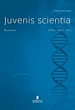 1 т.12, 2026 - Juvenis scientia