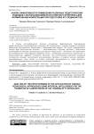 Анализ эффективности применения различных педагогических подходов с использованием искусственного интеллекта для формирования компетенций при подготовке ИТ-специалистов