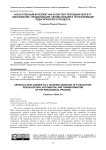 Искусственный интеллект как ассистент преподавателя в ИТ-образовании: специализация, автоматизация и трансформация педагогического процесса