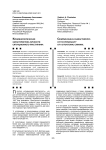 Криминологическая характеристика личности ситуационного преступника