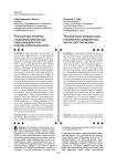 Транспортные проблемы с использованием метода северо-западного угла и метода наименьших затрат