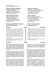 Якутские ювелирные украшения: значение в семье саха