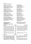 Цифровое общество как новый этап информационного общества