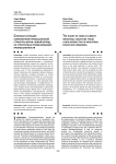 The plight of China's current industrial structure: from a new perspective of industrial structure upgrading