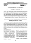 Отдельные криминалистические аспекты допроса свидетелей в суде