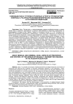 О медицинских и уголовно-правовых аспектах профилактики и борьбы с распространением венерических заболеваний в Российской Федерации