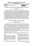 Основные инструменты инвестирования для физических лиц