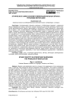 Этническое самосознание в межнациональных браках: проблема метисации
