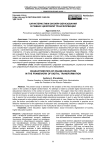 Характеристики онлайн-образования в рамках цифровой трансформации