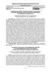 Социальный абрис трансверсального характера информационной войны в контексте выводов зарубежной полемологии