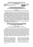 Актуальные вопросы деятельности ОВД по профилактике безнадзорности и правонарушений среди несовершеннолетних