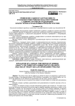 Применение судебного штрафа вместо уголовной ответственности за преступления с административной преюдицией: анализ теории и правоприменительной практики