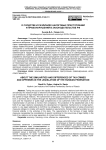 О сходстве и различиях налоговых преступлений и правонарушений в законодательстве РФ