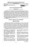 Вред как общеправовой феномен