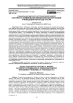 Социальный дискурс исторической памяти в контексте формирования мировоззренческой позиции руководящих кадров ОВД России