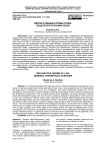 Декларативные нормы права: общетеоретический обзор