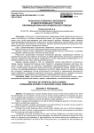 Роль искусственного интеллекта в обеспечении доступности квалифицированной юридической помощи