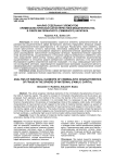 Анализ отдельных элементов криминалистической характеристики мошенничества в сфере материнского (семейного) капитала