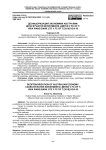 Деофшоризация экономики Австралии: дела Bywater Investments Limited v FC of T; Hwa Wang Bank Ltd v FC of T [2016] HCA 45