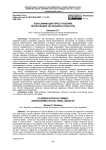 Классификация преступлений, посягающих на объекты культуры