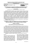 Обустроенность сельских населенных пунктов как фактор сохранения и развития поселенческой сети в России