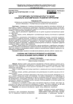 Российский и зарубежный опыт в оценке социально-экономического развития территорий