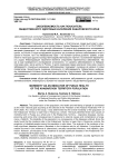 Заболеваемость как показатель общественного здоровья населения Хабаровского края