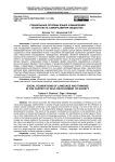 Социальные основы языка и мышления в контексте саморазвития общества