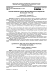 Количественные и качественные методы исследования мотивации туристов