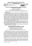 Правовая социализация личности, виды и механизмы: социологический анализ