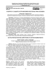 К вопросу о защите и ограничениях некоторых прав человека