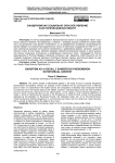 Бандитизм как социально опасное явление в историческом контексте