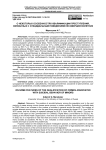 О некоторых особенностях квалификации преступлений, связанных с суицидальным поведением несовершеннолетних