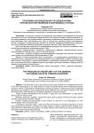 Проблема неопределенности общей нормы против злоупотреблений в зарубежных странах