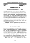 К вопросу о финансовой обеспеченности муниципальных бюджетов