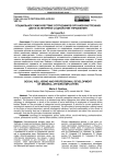 Социальное самочувствие сотрудников органов внутренних дел в категориях социологии управления