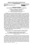 Социальный конфликт как системная проблема современного общества