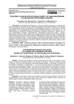 Проблема социальной изоляции семей с детьми-инвалидами (на материале Республики Хакасия)