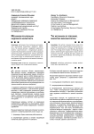 Механизм реализации кадрового маркетинга